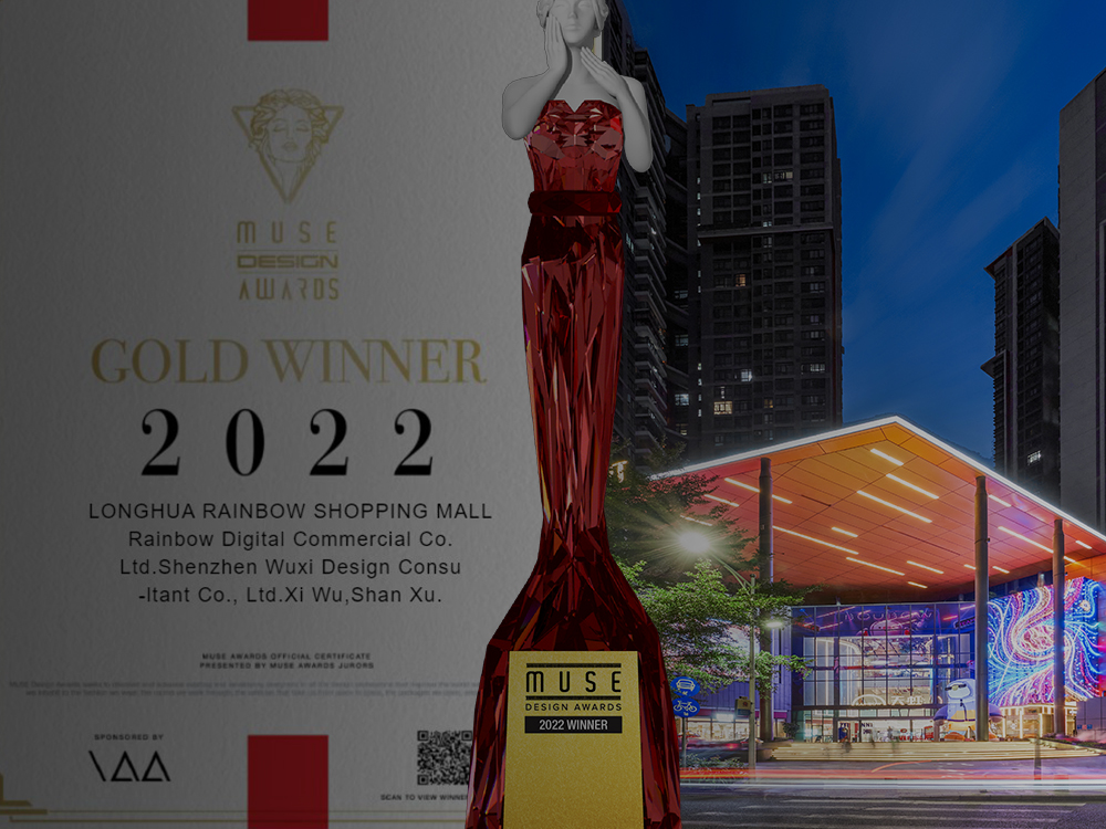WU•D荣誉 | 龙华天虹购物中心荣获美国MUSE国际创意设计金奖！